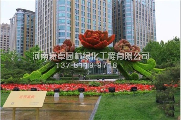 京城七座立体花坛,妆点一带一路