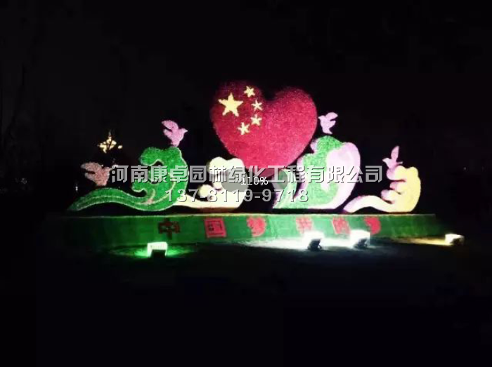立体花坛,配套设施各项说明