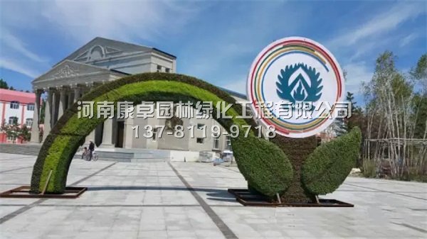 鄂温克旗五色草造型雕塑，精彩继续