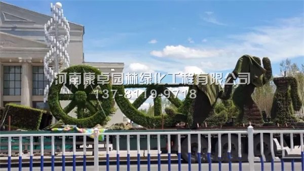 鄂温克旗五色草造型雕塑，精彩继续