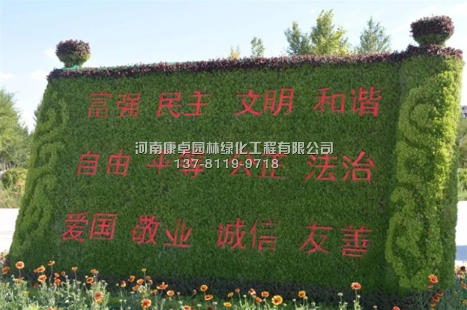 内蒙古自治区,主题立体花坛评选