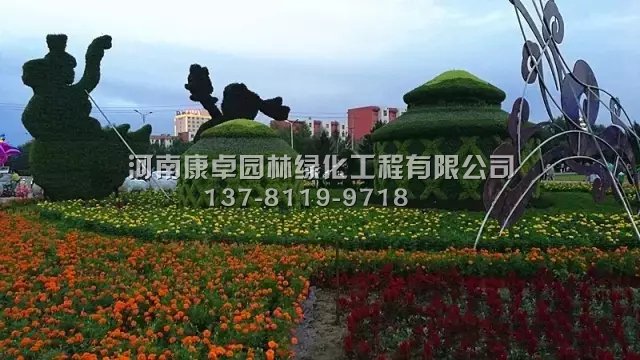 锡林城立体花坛