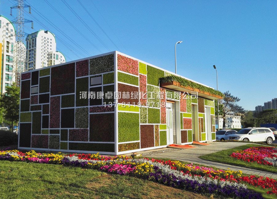 北京出现立体花坛造型公厕