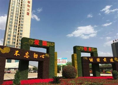 西宁立体花坛