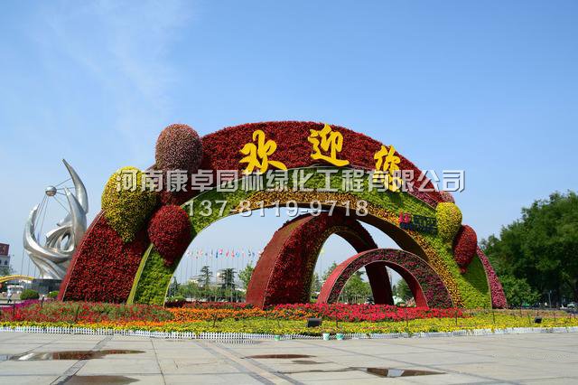 立体花坛与园林景观空间位置关系