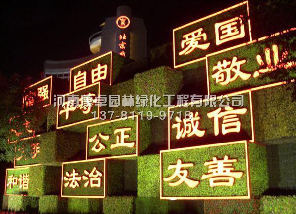 立体花坛与灯光的组合