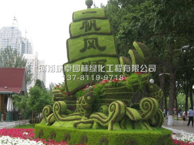 大型立体花坛一帆风顺