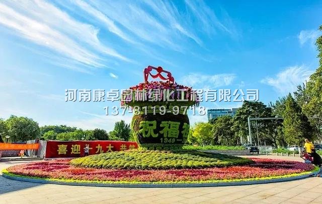 城市的特色，立体花坛点缀你的美