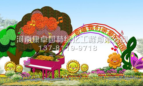 立体花坛造型的特点