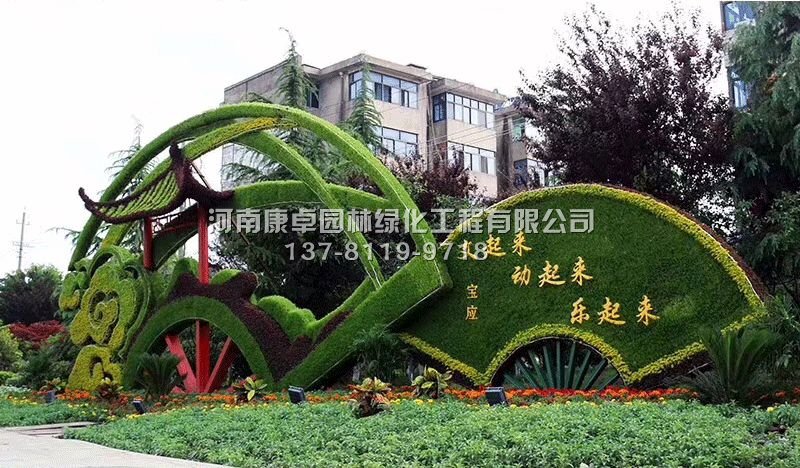 河南五色草造型如何设计出来的