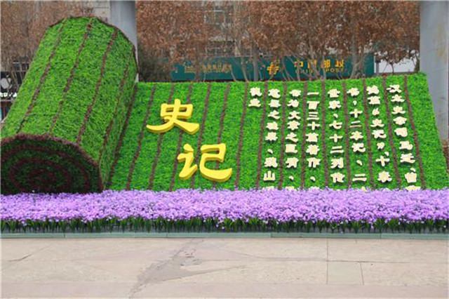 高颜值绿雕装扮街头 为你呈现不一般的视觉盛宴